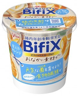BifiXおなかに素材＋ヨーグルト 皮入りオレンジ 330g　パッケージ画像